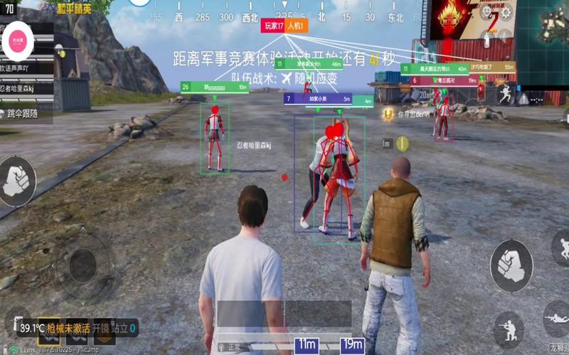 和平精英辅助【AI内核】方框透视 骨骼显示 人物射线 手持武器 触摸自瞄