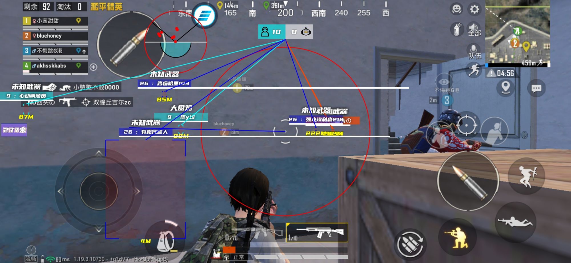 玩家心声：我为何选择或抵制和平精英辅助软件）