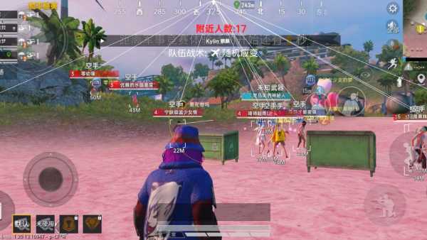 和平精英「火锅」辅助，站长首推